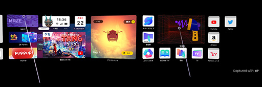画像ギャラリー No.038のサムネイル画像 / 目の前の大画面を独り占め！ AR/スマートグラス「XREAL Air 2 Pro」ってどんなもので何ができる？【PR】