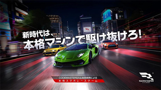 画像ギャラリー No.002のサムネイル画像 / TGS 2024のXREALブースで，サングラス型ディスプレイの大画面で「レーシングマスター」を体験しよう