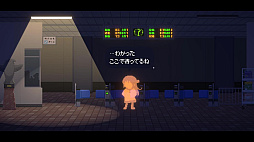 画像ギャラリー No.006のサムネイル画像 / Switch版「Recolit」，10月17日発売。明かりを頼りに真夜中の不思議な町を探索するアドベンチャーゲーム