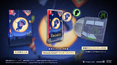 画像ギャラリー No.011のサムネイル画像 / 真夜中の町を探索する謎解きアドベンチャー「Recolit」Switch版を本日発売。パッケージ版の初回特典にはサウンドトラックCDが付属