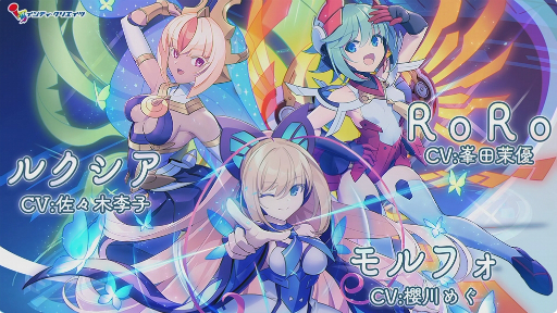 画像ギャラリー No.005のサムネイル画像 / ［TGS2023］シリーズの歌姫たちが集結。「GUNVOLT RECORDS 電子軌録律」のデモプレイとミニライブが披露されたステージイベントの模様をお届け