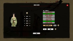 画像ギャラリー No.009のサムネイル画像 / 中国風の古代大陸を舞台にした街作り＆戦略ゲーム「ハウス・オブ・レガシー」2024年春にリリース。天下に名を轟かせる一族を目指す