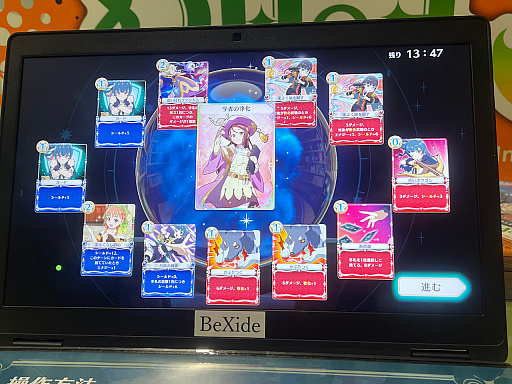 画像ギャラリー No.005のサムネイル画像 / ［TGS2023］カードで戦うヨハネ！「幻日のヨハネ -NUMAZU in the MIRAGE-」は，キャラ魅力たっぷりでコアなゲーム性が特徴のデッキ構築型ローグライト