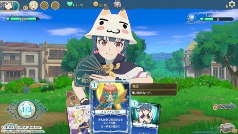 画像ギャラリー No.003のサムネイル画像 / PS5版「幻日のヨハネ - NUMAZU in the MIRAGE -」×「どこでもいっしょ」，ヨハネのコスチューム「トロ帽子」を期間限定で無料配布