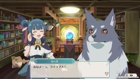 画像ギャラリー No.006のサムネイル画像 / PS5版「幻日のヨハネ - NUMAZU in the MIRAGE -」×「どこでもいっしょ」，ヨハネのコスチューム「トロ帽子」を期間限定で無料配布