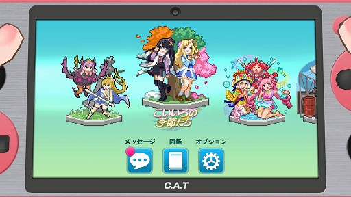 画像ギャラリー No.007のサムネイル画像 / 「幻日のヨハネ - NUMAZU in the MIRAGE -」「スーパーバレットブレイク」「ペルシャと魔法の迷宮塔」が対象のビサイド夏セールを開催中