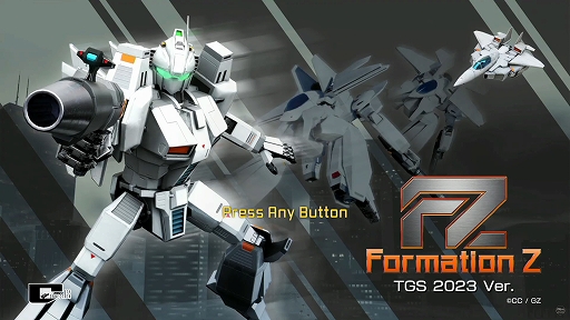 画像ギャラリー No.014のサムネイル画像 / ［TGS2023］「アーシオン」「FZ: Formation Z」「ワイズマンズワールド リトライ」は2024年に発売。TGSステージイベントで発表