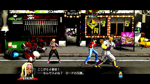 画像ギャラリー No.002のサムネイル画像 / 「RUSHING BEAT X: Return Of Brawl Brothers」,2026年3月19日に発売。シリーズ2作目と3作目のあいだをつなぐストーリーを描く