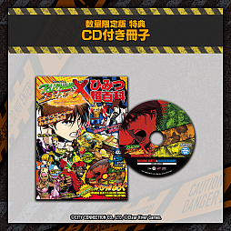 画像ギャラリー No.015のサムネイル画像 / 「RUSHING BEAT X: Return Of Brawl Brothers」,2026年3月19日に発売。シリーズ2作目と3作目のあいだをつなぐストーリーを描く