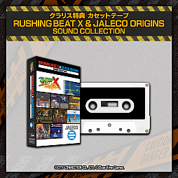 画像ギャラリー No.018のサムネイル画像 / 「RUSHING BEAT X: Return Of Brawl Brothers」,2026年3月19日に発売。シリーズ2作目と3作目のあいだをつなぐストーリーを描く
