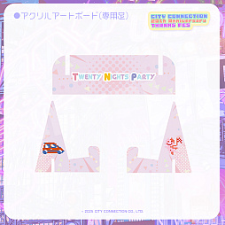 画像ギャラリー No.005のサムネイル画像 / シティコネクション20周年記念感謝祭，試遊出展タイトルや展示コーナー，ステージイベント，物販記念グッズの詳細情報を公開