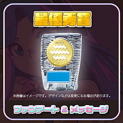 画像ギャラリー No.027のサムネイル画像 / シティコネクション20周年記念感謝祭，試遊出展タイトルや展示コーナー，ステージイベント，物販記念グッズの詳細情報を公開