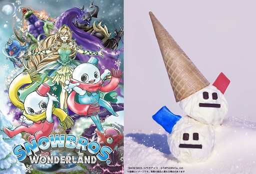 画像ギャラリー No.001のサムネイル画像 / スノーブラザーズが3Dアクションになって登場。「SNOW BROS. WONDERLAND」，11月28日発売