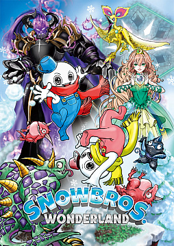 画像ギャラリー No.009のサムネイル画像 / スノーブラザーズが3Dアクションになって登場。「SNOW BROS. WONDERLAND」，11月28日発売