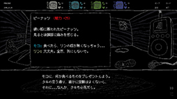 画像ギャラリー No.003のサムネイル画像 / 巨大な少女・冴子の顔色を伺いながら小人として生活するゲーム「SAEKO: Giantess Dating Sim」，Steamでデモ版を配信