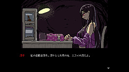 画像ギャラリー No.004のサムネイル画像 / 巨大な少女の顔色を伺いながら生活する，闇の深そうなADV「SAEKO: Giantess Dating Sim」，本日発売