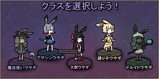 画像ギャラリー No.005のサムネイル画像 / ウサギたちが協力してレイドボスに挑むローグライクアクション「Rabbit and Steel」，Steamで本日発売