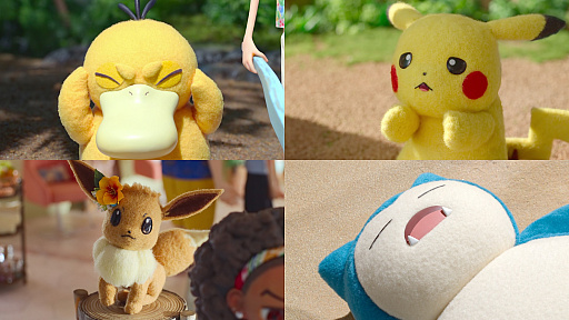 画像ギャラリー No.021のサムネイル画像 / Netflixとポケモンが共同制作するストップモーション・アニメ「ポケモンコンシェルジュ」，多数のポケモンたちを収めた場面写真を一挙公開