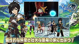 画像ギャラリー No.005のサムネイル画像 / 「星彩のメトリア」のリリース日が11月7日に決定。ルナリア，ベギウス，ディノのキャラクター紹介トレイラーも公開
