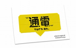 画像ギャラリー No.002のサムネイル画像 / 四則演算とジグソーパズルで電気回路を修復しよう。「Electrogical」，2024年秋にアーリーアクセスを開始
