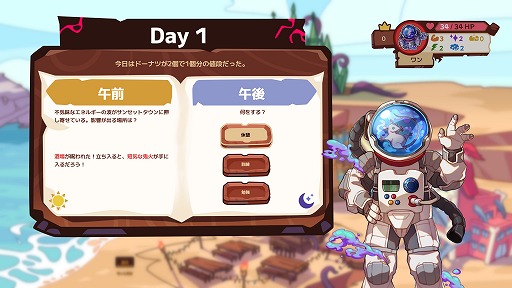 画像ギャラリー No.008のサムネイル画像 / 5日後の世界終焉までにビーチで愛を探せ！ 人外種族だらけの恋愛シミュレーション「終焉のパラダイス」が11月8日発売へ。体験版も公開中