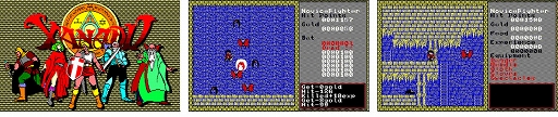 画像ギャラリー No.010のサムネイル画像 / Switch版レトロゲーム配信サービス「EGGコンソール」，本日始動。第1弾「EGGコンソール レリクス PC-8801」を配信