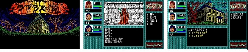 画像ギャラリー No.016のサムネイル画像 / Switch版レトロゲーム配信サービス「EGGコンソール」，本日始動。第1弾「EGGコンソール レリクス PC-8801」を配信