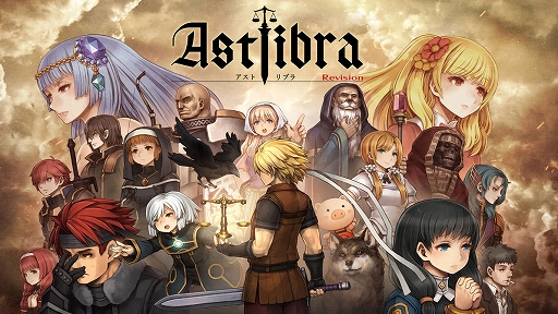 画像ギャラリー No.001のサムネイル画像 / 「ASTLIBRA Revision」，Switch版が本日配信に。想定プレイ時間60時間以上の長編物語が展開する横スクロールアクションRPGの完全版