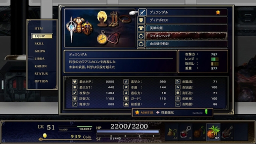 画像ギャラリー No.004のサムネイル画像 / 「ASTLIBRA Revision」，Switch版が本日配信に。想定プレイ時間60時間以上の長編物語が展開する横スクロールアクションRPGの完全版