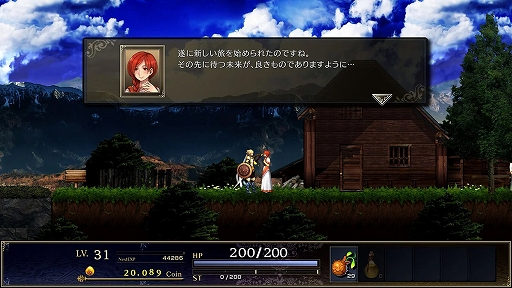 画像ギャラリー No.005のサムネイル画像 / 「ASTLIBRA Revision」，Switch版が本日配信に。想定プレイ時間60時間以上の長編物語が展開する横スクロールアクションRPGの完全版