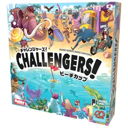 画像ギャラリー No.003のサムネイル画像 / TCG大会風ボードゲーム第2弾「チャレンジャーズ！：ビーチカップ」，ホビージャパンから10月下旬発売