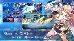 ユグドラリバース 
