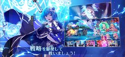 ユグドラリバース 