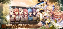 ユグドラリバース 