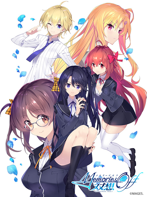 画像ギャラリー No.001のサムネイル画像 / 「メモリーズオフ 双想 〜Not always true〜」，2025年4月10日に発売決定。「超限定版」を含むパッケージ版の予約受付も開始