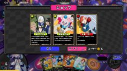 画像ギャラリー No.005のサムネイル画像 / かわいいキャラたちがコインを巡って戦う「アストラル☆パーティー」，4人のキャラと1つのマップが使えるデモ版を配信開始