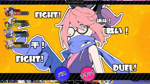 画像ギャラリー No.002のサムネイル画像 / かわいいキャラの妨害合戦がアツい！ 最大4人プレイの基本プレイ無料なパーティーゲーム「アストラル☆パーティー」本日リリース