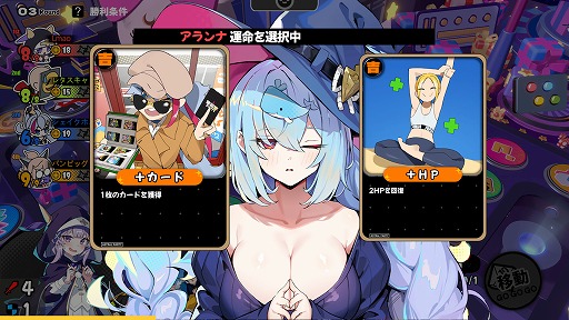 画像ギャラリー No.004のサムネイル画像 / かわいいキャラの妨害合戦がアツい！ 最大4人プレイの基本プレイ無料なパーティーゲーム「アストラル☆パーティー」本日リリース