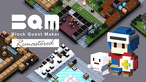 画像ギャラリー No.001のサムネイル画像 / 「BQM ブロッククエスト・メーカー Remastered」，Xbox Series X|S版が登場。制作したダンジョンはPC，PS5で相互プレイも可能