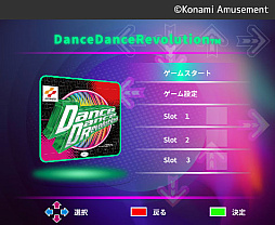 画像ギャラリー No.003のサムネイル画像 / 「DanceDanceRevolution Classic Mini」，9月27日に一般販売開始。初代筐体を約5分の1サイズで再現し，初代〜3rdMIXを楽しめる