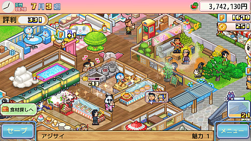 画像ギャラリー No.004のサムネイル画像 / 経営シム「ドラえもんのどら焼き屋さん物語」，Steamで12月9日配信。コロ助やエスパー魔美，パーマンなどFキャラがドット絵になって登場