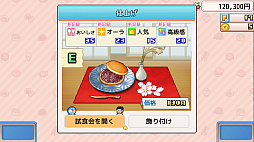 画像ギャラリー No.004のサムネイル画像 / ドラえもんとともに，22世紀まで続く老舗どら焼きやさんを目指す。経営シム「ドラえもんのどら焼き屋さん物語」，Steamで本日配信