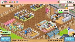 画像ギャラリー No.002のサムネイル画像 / Switch版「ドラえもんのどら焼き屋さん物語」，10％オフになるセールを開催。ドラえもんたちと力を合わせて，世界一の和菓子屋を目指そう