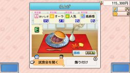 画像ギャラリー No.003のサムネイル画像 / Switch版「ドラえもんのどら焼き屋さん物語」，10％オフになるセールを開催。ドラえもんたちと力を合わせて，世界一の和菓子屋を目指そう