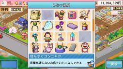 画像ギャラリー No.004のサムネイル画像 / Switch版「ドラえもんのどら焼き屋さん物語」，10％オフになるセールを開催。ドラえもんたちと力を合わせて，世界一の和菓子屋を目指そう