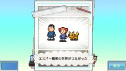 画像ギャラリー No.005のサムネイル画像 / Switch版「ドラえもんのどら焼き屋さん物語」，10％オフになるセールを開催。ドラえもんたちと力を合わせて，世界一の和菓子屋を目指そう