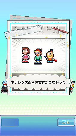 画像ギャラリー No.007のサムネイル画像 / 「ドラえもんのどら焼き屋さん物語」，iOS/Android版を配信開始。ドラえもんたちと一緒に日本一のどら焼き屋さんを目指す経営シム