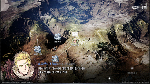 画像ギャラリー No.004のサムネイル画像 / 韓国の名作SRPG「創世記戦」が，7年の時を経てついに復活。東アジア最高のIPを目指して，多角展開が始まる