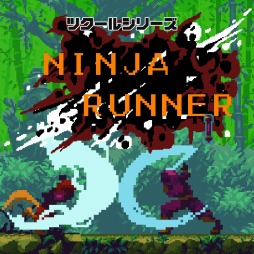 画像ギャラリー No.001のサムネイル画像 / 忍者を操るランアクション「ツクールシリーズ Ninja Runner」本日リリース。発売記念セールを開催中