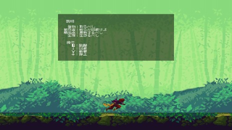 画像ギャラリー No.002のサムネイル画像 / 忍者を操るランアクション「ツクールシリーズ Ninja Runner」本日リリース。発売記念セールを開催中